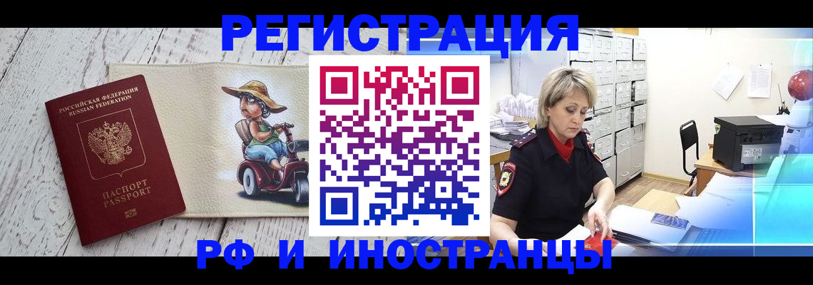 регистрация для дет. сада в Поронайске