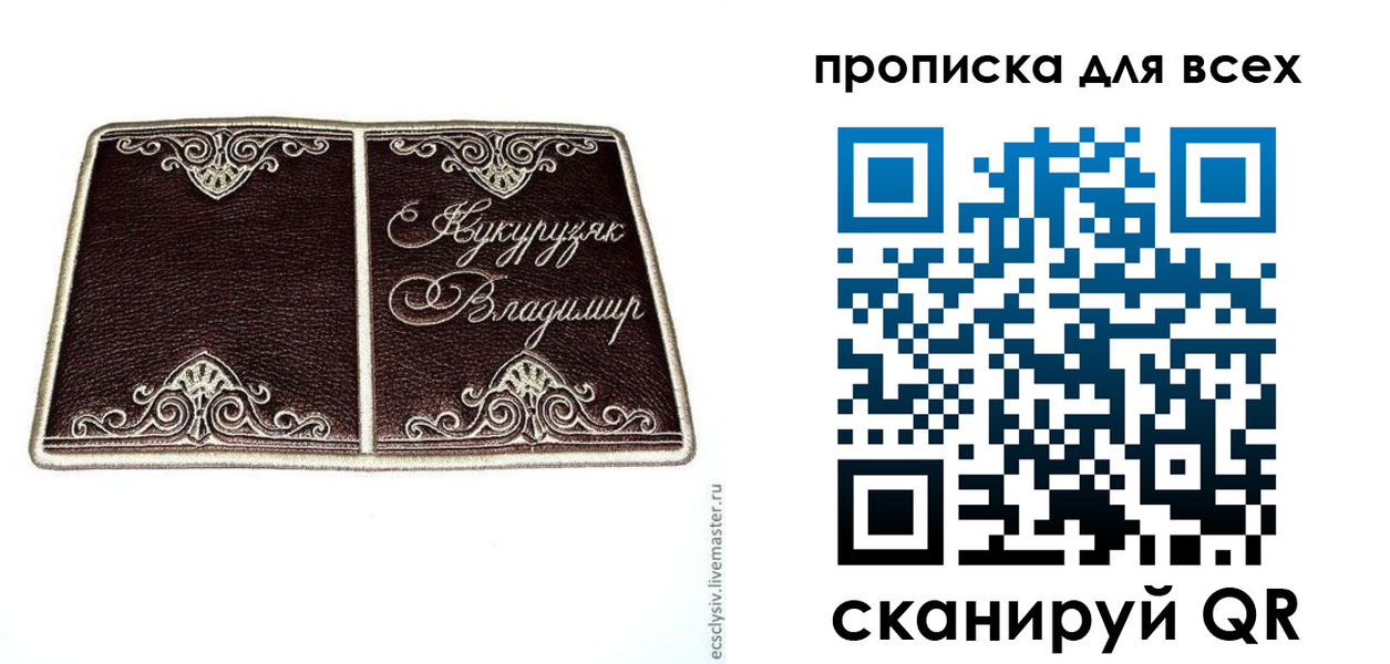 прописка иностранных граждан в Поронайске