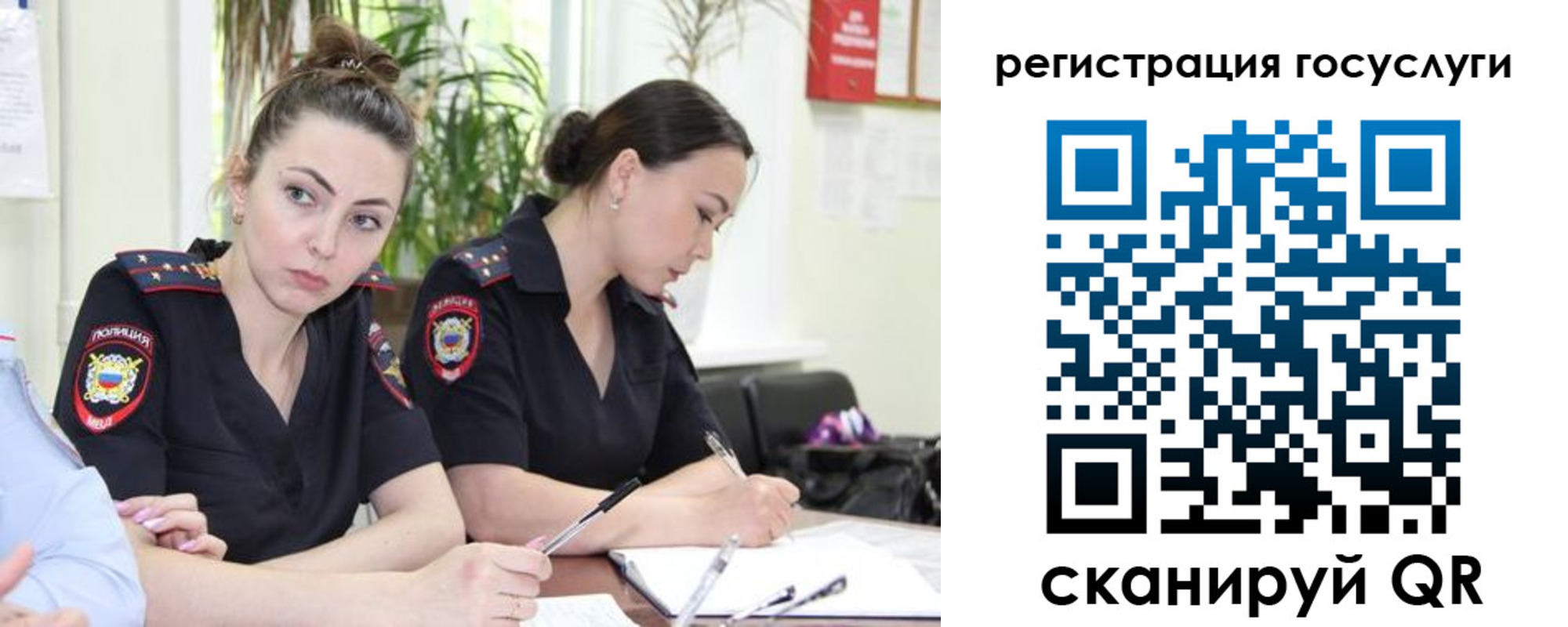 временная регистрация поиск в Поронайске