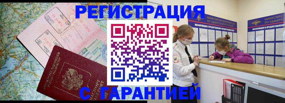 форма 3 в Поронайске